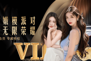 「开云体育app连动主机游戏：集结PS5与Switch平台热门电竞项目争夺跨平台霸主」