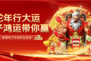 辽宁男篮体能师转投海外：在开云体育官网关注团队健康管理或现短板，季后赛或付出沉重代价